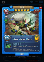 케틀