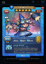 반짝이