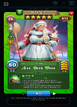 마더 노스