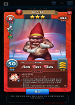 버스터