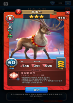 루돌프