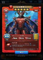 도미벤투스
