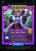 알프리케
