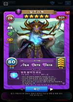 알프리케