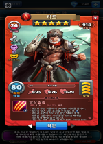 티르