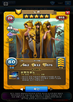 노른