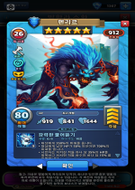 펜리르
