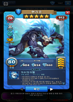 펜리르