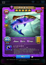 연어 로키