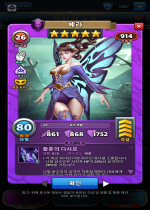 베라