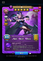 헬