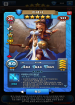 아테나