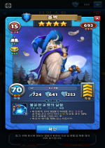 올벡