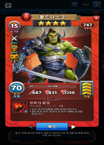 볼드터스크