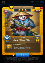 간 주