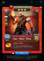 자한기르