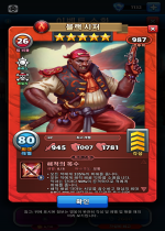 블랙 시저