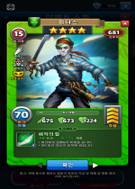 피터스
