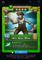 피터스