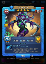 질라 레이