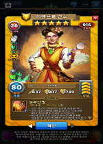 리덴브록 교수