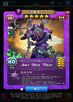 크놀포드