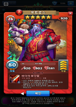 옥트로스