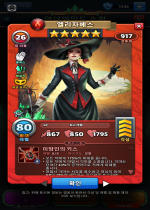 엘리자베스