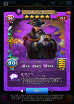닥터 모로