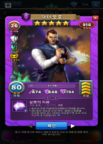 닥터 모로