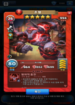 혼펠