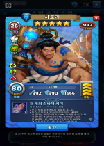 사토리