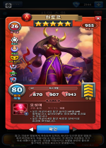 하토르