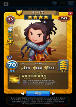 리 시우