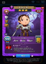 프리스카