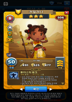 카일라니