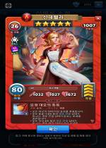 신데렐라