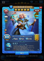 아이리스