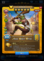 라자라