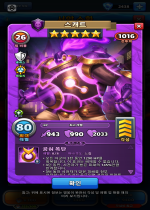 스캐트