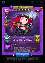 도미시아