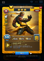 베인