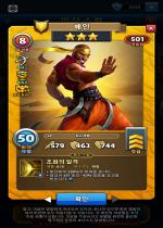 베인