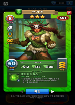 브리엔