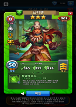 브리엔