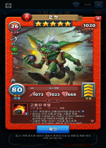 로켓