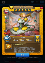 멕기리
