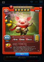 티모시