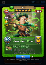 아치