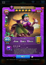 헐다